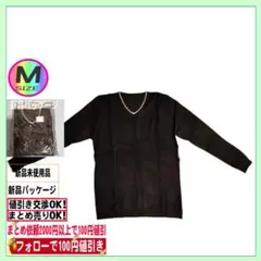 新品未使用パッケージ付メンズシャツ（表記サイズM）