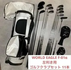 2026年最新】FR2Golf キャディバッグの人気アイテム - メルカリ