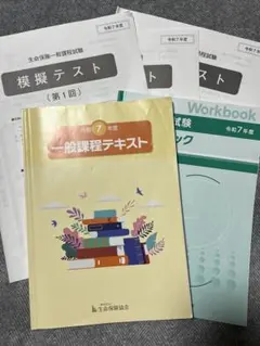 Item thumbnail for item 67397712-c304-45be-904a-500a50cc8c29