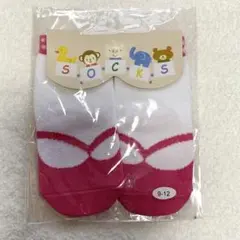 ベビーソックス　和装　9-12cm 着物　七五三　 足袋ソックス　ピンク