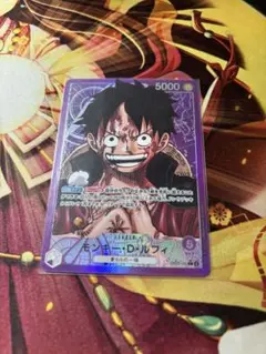 ワンピースカード　紫ルフィ　リーダーパラレル