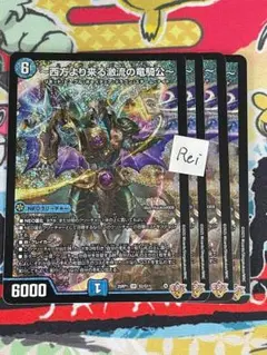 ハイドロビスマルク