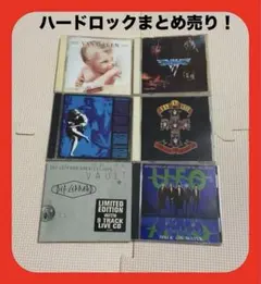 洋盤 ハードロックCD 6枚セット売り！
