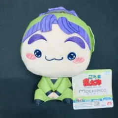 忍たま乱太郎 もちぴこ　ぬいぐるみ　三反田数馬