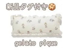 ジェラートピケ×スヌーピー【PEANUTS】オリジナルアート 総柄ロングピロー