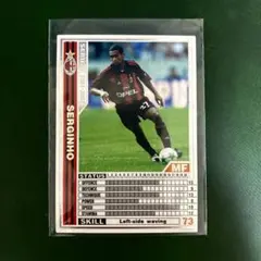 Panini WCCF カラーゼ Kakhaber KALADZE ACミラン - メルカリ