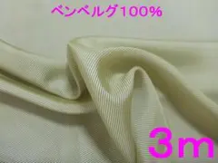 ベンベルグ・先染めストライプタフタ（AK7020-22、幅122cm×3ｍ）