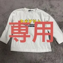 manaさま専用です❗️