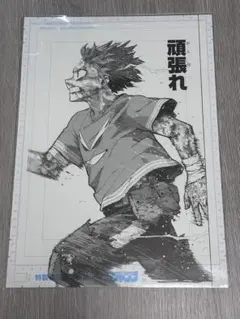 ヒロアカ展　原画展　デジタル原稿プリント　緑谷出久　頑張れ