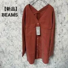 レイビームス　raybeams♦︎ダブルポケット　Vネックシャツ　ノーカラー