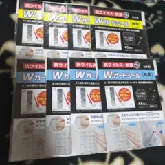Wガードシール 角型 　丸型　まとめ売り　クリタック　日本製　店舗　オフィス