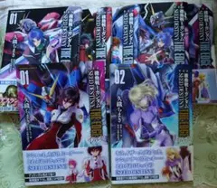 ガンダム　漫画本