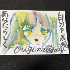 小4作品　水彩画 自己表現 あなたらしく