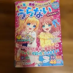 Item thumbnail for item 38b2463e-f929-40c4-880d-f2f6fd4f4fb6