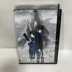 劇場版 サイコパス DVD「PSYCHO-PASS PROVIDENCE」