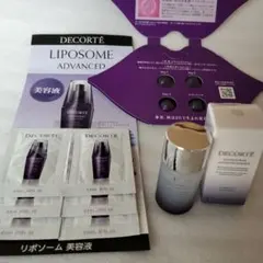 コスメデコルテ　ユースパワーエッセンスローション　リポゾーム　サンプル
