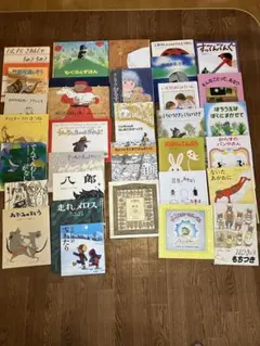 絵本32冊 4〜7歳向け まとめ売り（バラ売り不可）
