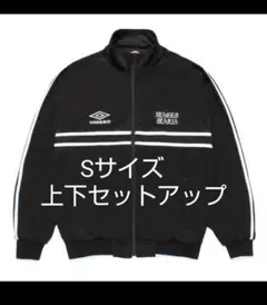 2026SS WACKO MARIA✖UMBRO Sサイズ セットアップ
