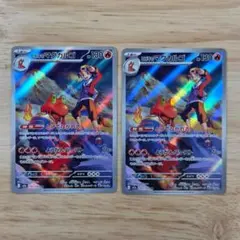 ポケカ ヒビキのマグカルゴ AR 2枚