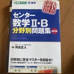 2025年最新】河合正人の人気アイテム - メルカリ