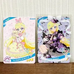 mini様 リクエスト 2点 まとめ商品