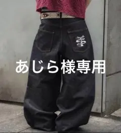 2026年最新】ザッツライフ デニムの人気アイテム - メルカリ