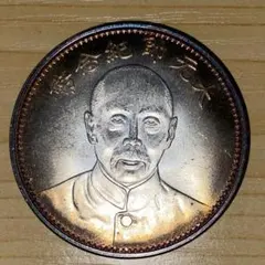 中華民国・袁大頭・民國九年・福字精発・古銭・記念幣・渡来銭・大型銀貨・硬貨 E59中国古錢 中華民國 銀貨 コイン 外国コイン - メルカリ
