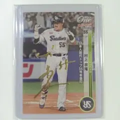 村上宗隆 200本塁打達成記念 箔サイン148枚限定 - メルカリ