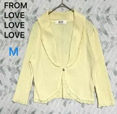 フロムラブスリー ショールカラーリブカーディガン レース裾（M）春色イエロー