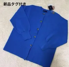 新品タグ付き　ターコイズブルー　レディースカーディガン M