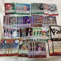 赤緑チョッパーデッキ