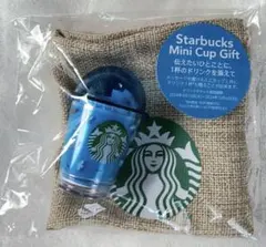 【チケットなし】スターバックス ミニカップギフト　シーサイド