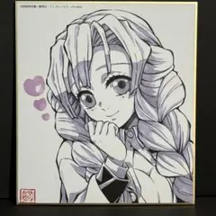 鬼滅の刃　新品未使用　コラボdining複製ミニ色紙　甘露寺蜜璃