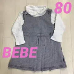 女の子　80 90 ジャンパースカート　ブラウス　シャツ　フォーマル　べべ　春