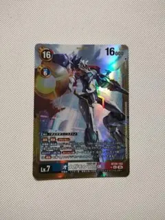 デジモンカード オメガモンX抗体 BT20-102 2枚セット - メルカリ