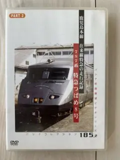 Item thumbnail for item 75d865da-173c-45d6-bbbb-42b0445eae29