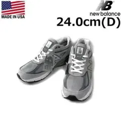 ニューバランス U990GR4 スニーカー(24.0cm)グレー 190303