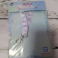 ローソン一番くじ　プリキュア お役立ちコレクションG賞