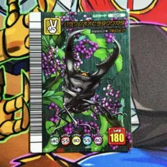 ムシキング 5周年 スーパーAAA 他 スーパーわざ まとめ売り ムシキング 5周年 スーパーAAA 他 スーパーわざ まとめ売り 2025年最新