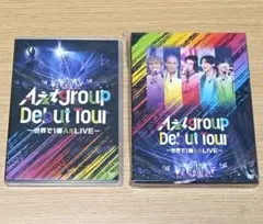 2026年最新】aぇgroup dvdの人気アイテム - メルカリ
