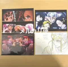 宇髄天元　ポストカード　5点