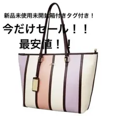 クレリア トートバッグ