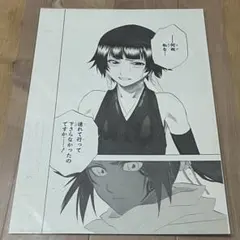 2026年最新】複製 ブリーチの人気アイテム - メルカリ