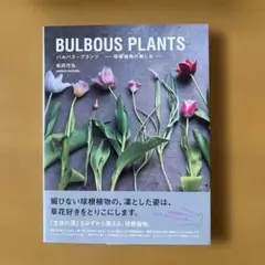 BULBOUS PLANTS
