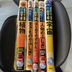 図鑑のみ】 プレNEO 1冊 + 動く図鑑MOVE 15冊 / 合計16冊 - メルカリ