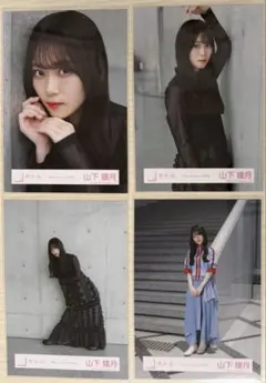 櫻坂46 山下瞳月 「Make or Break」MV衣装　生写真　セミコンプ