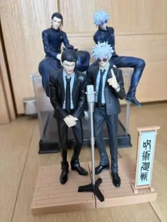 呪術廻戦　フィギュアセット