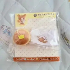 2025年最新】おきがえリラックマの人気アイテム - メルカリ