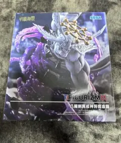 呪術廻戦 FIGURIZMα 魔虚羅 マコラ フィギュア 新品未開封 - メルカリ
