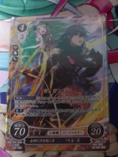 ファイアーエムブレム サイファ ベレス HR 1枚